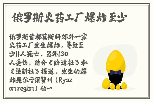 龙泽罗拉第一部种子