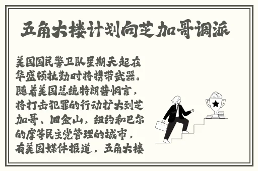 91吃瓜事