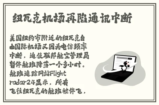 潜意识控制器 1-4李修